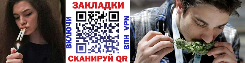 Как найти закладки Светлогорск Кокаин Alpha-PVP МАРИХУАНА