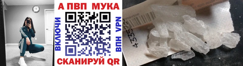 Alfa_PVP крисы CK  кракен сайт  Светлогорск  цены  