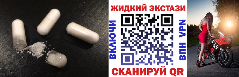 купить  цена  Светлогорск  БУТИРАТ бутандиол 