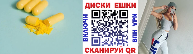 ЭКСТАЗИ TESLA  Светлогорск 