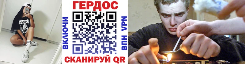 hydra маркетплейс  Светлогорск  ГЕРОИН VHQ 