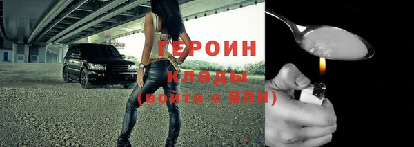 соль ск Беломорск