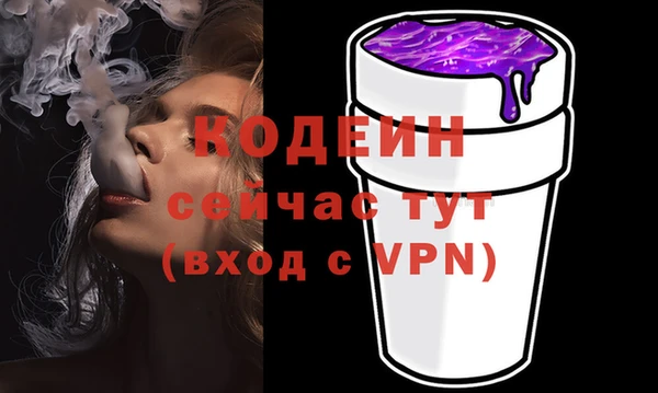 соль ск Беломорск