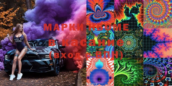 PSILOCYBIN Белоозёрский