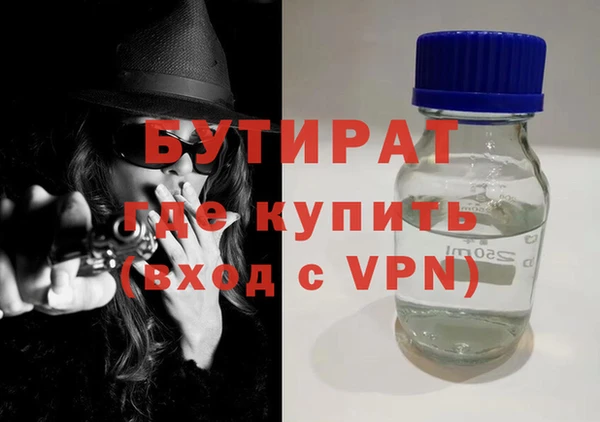 кокс Белокуриха