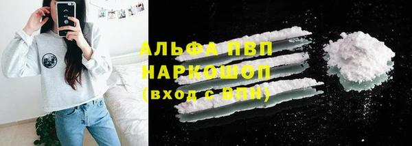 соль ск Беломорск
