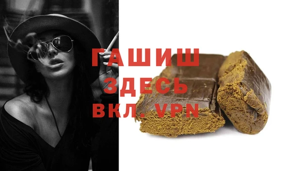 кокс Белокуриха