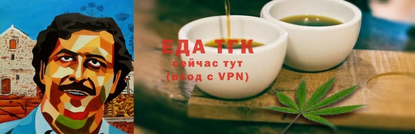 соль ск Беломорск