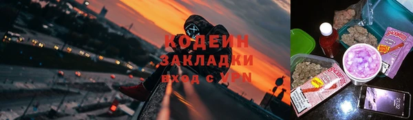 соль ск Беломорск