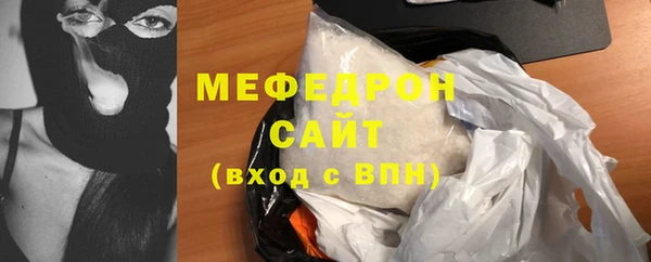 соль ск Беломорск