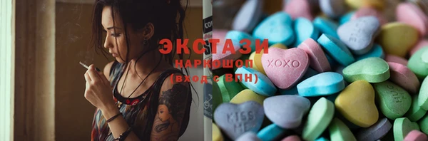 марки lsd Белая Холуница