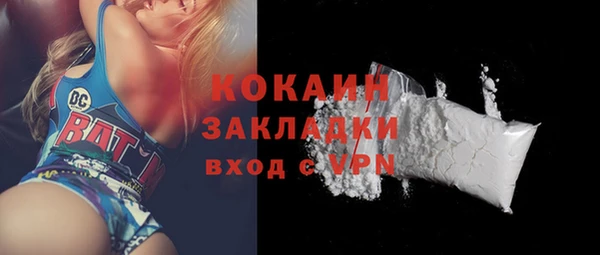 соль ск Беломорск