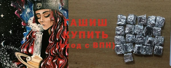 PSILOCYBIN Белоозёрский
