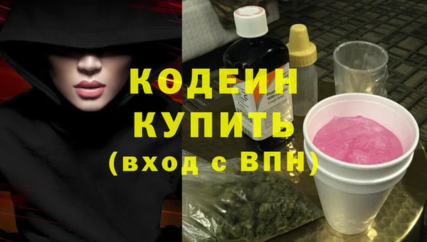 PSILOCYBIN Белоозёрский
