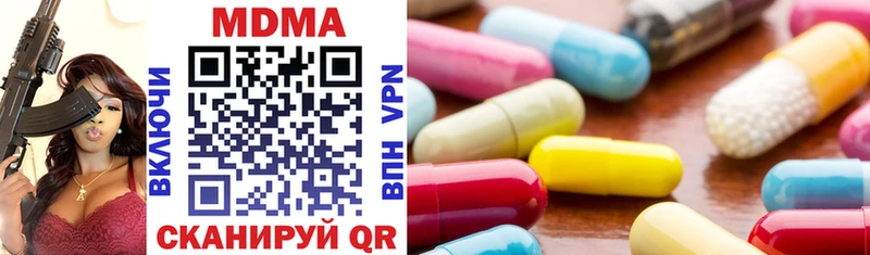 OMG как зайти  дарк нет Telegram  MDMA молли  Светлогорск 