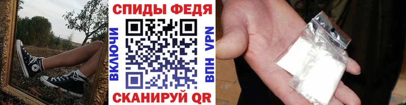 Первитин кристалл  Светлогорск 