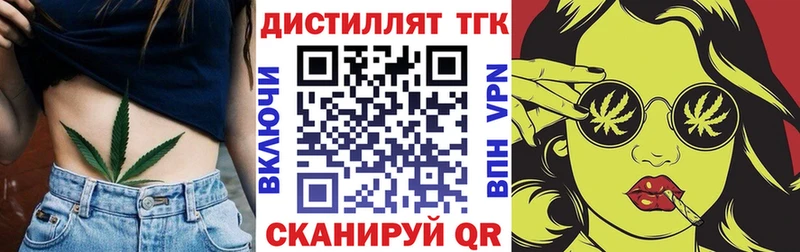 даркнет сайт  Светлогорск  ТГК THC oil 